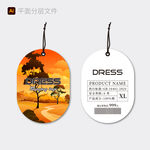 時尚女裝吊牌