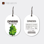 簡約服裝吊牌