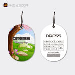 時尚吊牌設計
