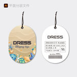 時尚吊牌設計