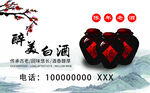 酒標簽