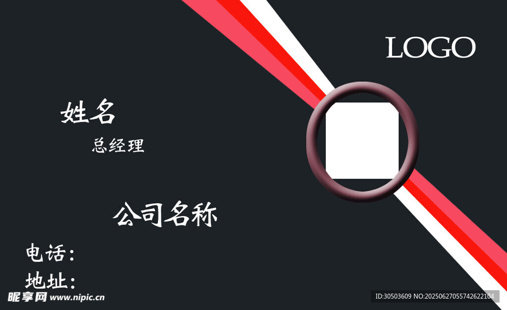 簡約商務(wù)名片設(shè)計模板 
