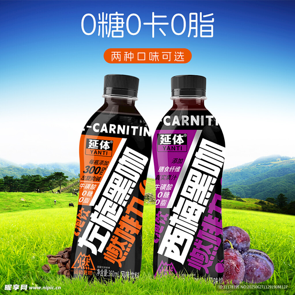 黑咖啡電商主圖設(shè)計