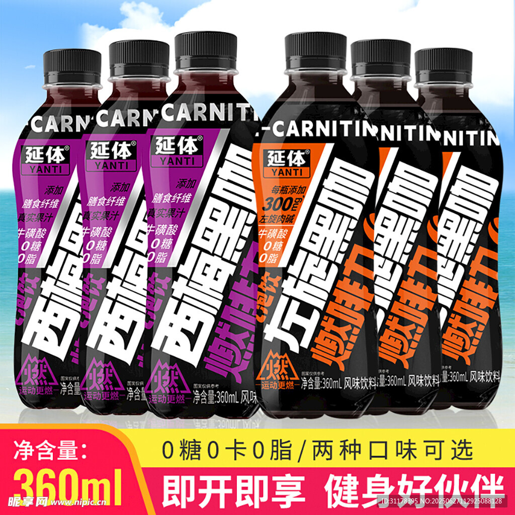黑咖啡電商主圖設計
