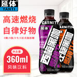 黑咖啡電商主圖設(shè)計
