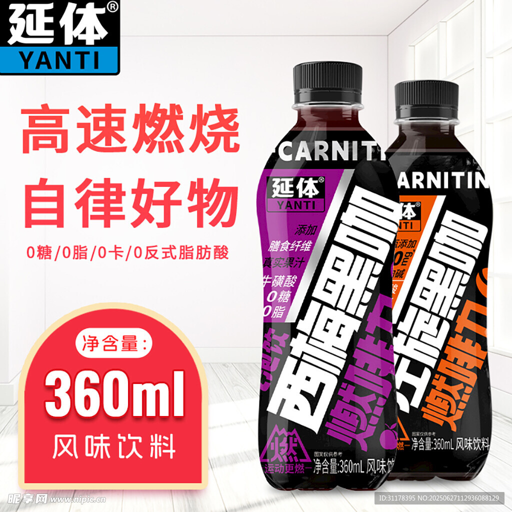 黑咖啡電商主圖設計