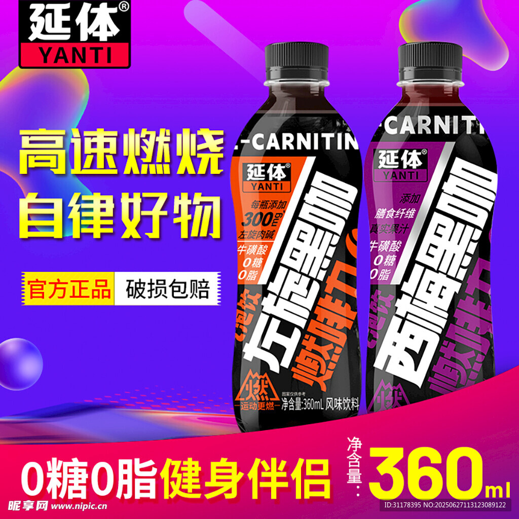 黑咖啡電商主圖設計