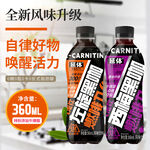 黑咖飲料電商主圖