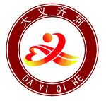 大義齊河標(biāo)志