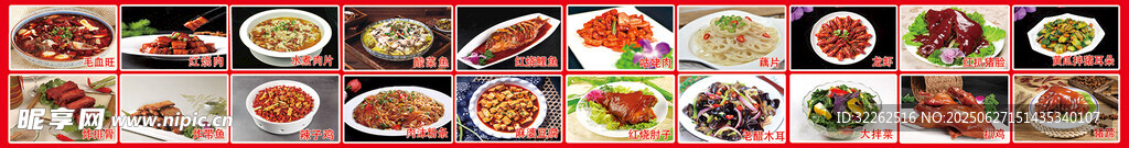 菜譜點(diǎn)菜燈箱