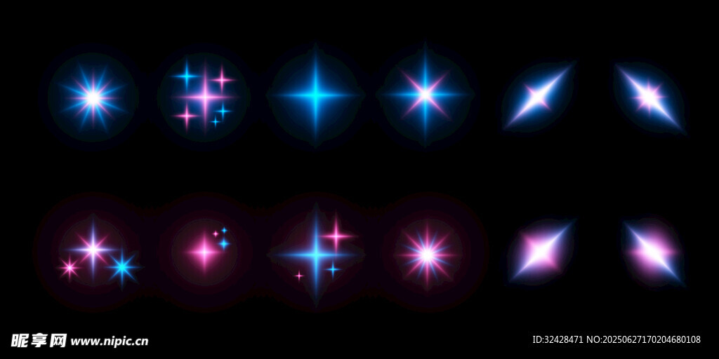 光效星星光芒