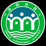 濟南社區標志