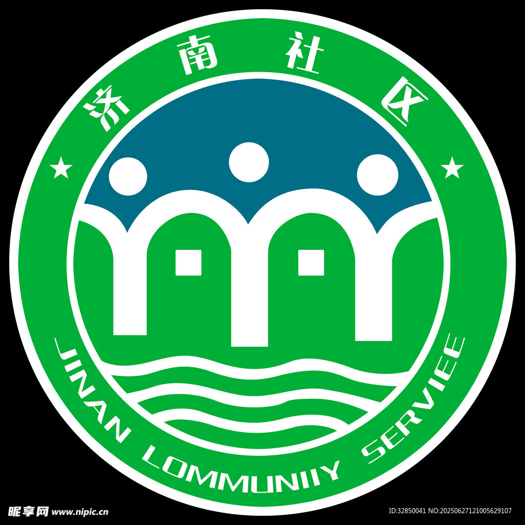 濟南社區標志