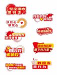 黨建  手舉牌  建黨節(jié)