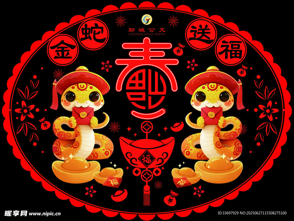 窗貼