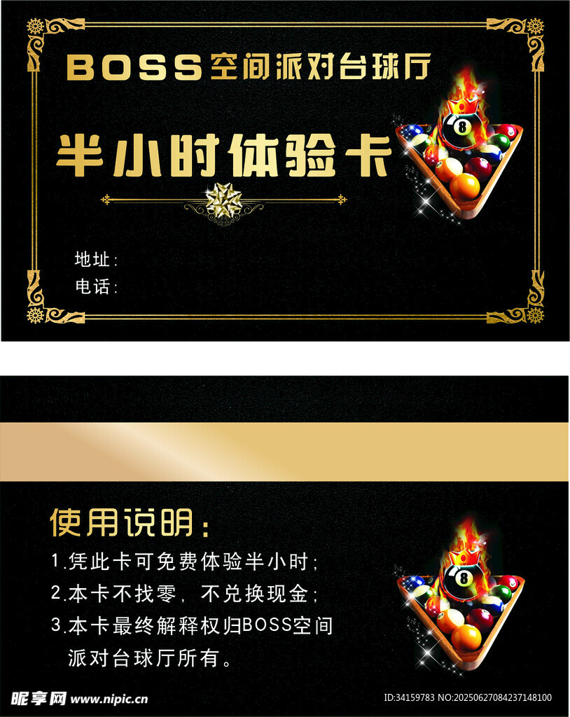 JOSS文心快碼半小時(shí)體驗(yàn)卡