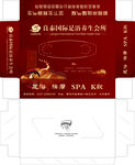紙巾盒