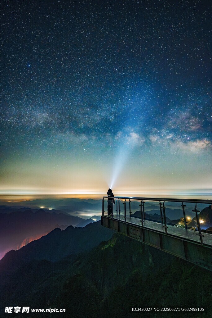 璀璨星空