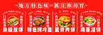 美味特色菜任你選擇