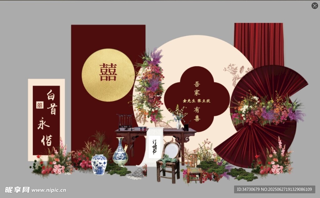 中式傳統(tǒng)裝飾場景布置