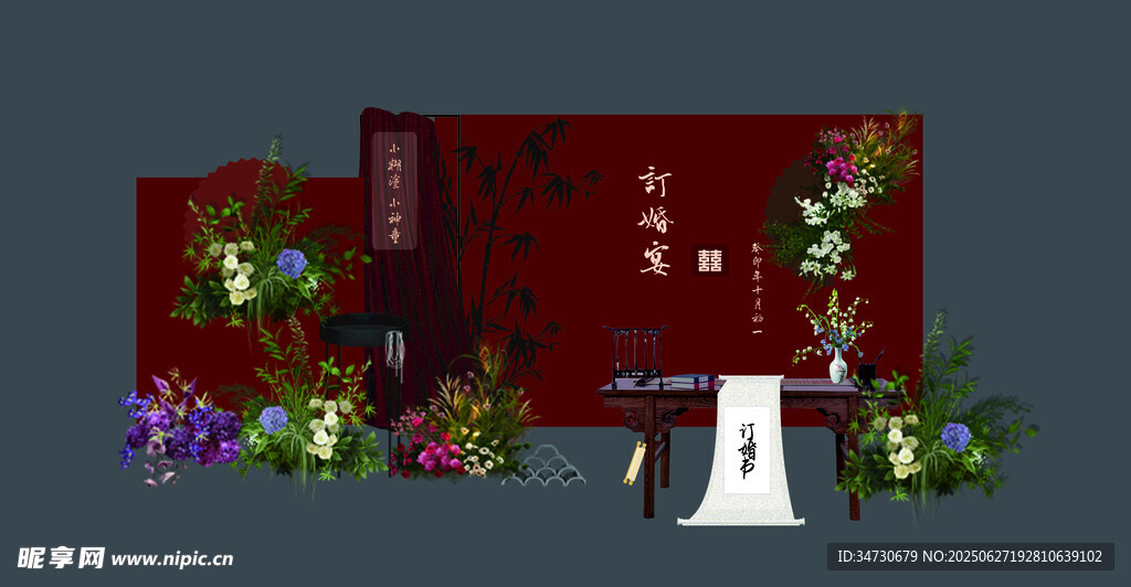中式婚禮迎賓區(qū)場景布置
