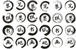 矢量水墨框