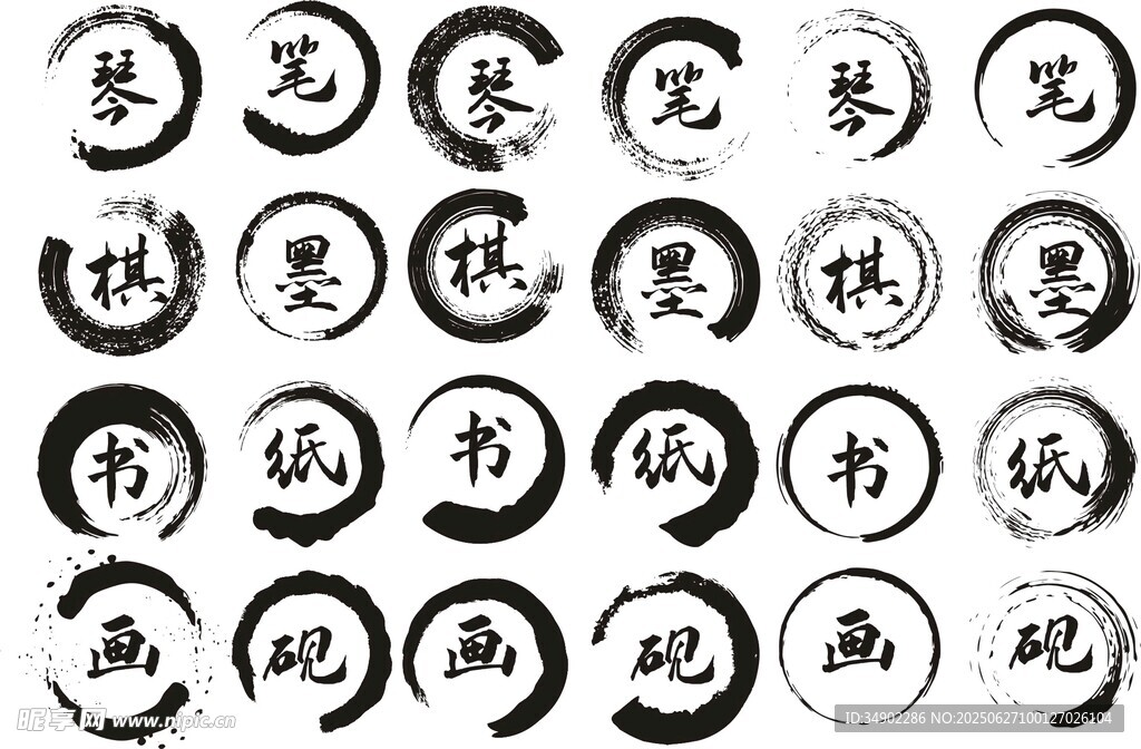 矢量水墨框