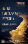 地產(chǎn)廣告