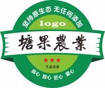 塘果農(nóng)業(yè)綠色健康標志