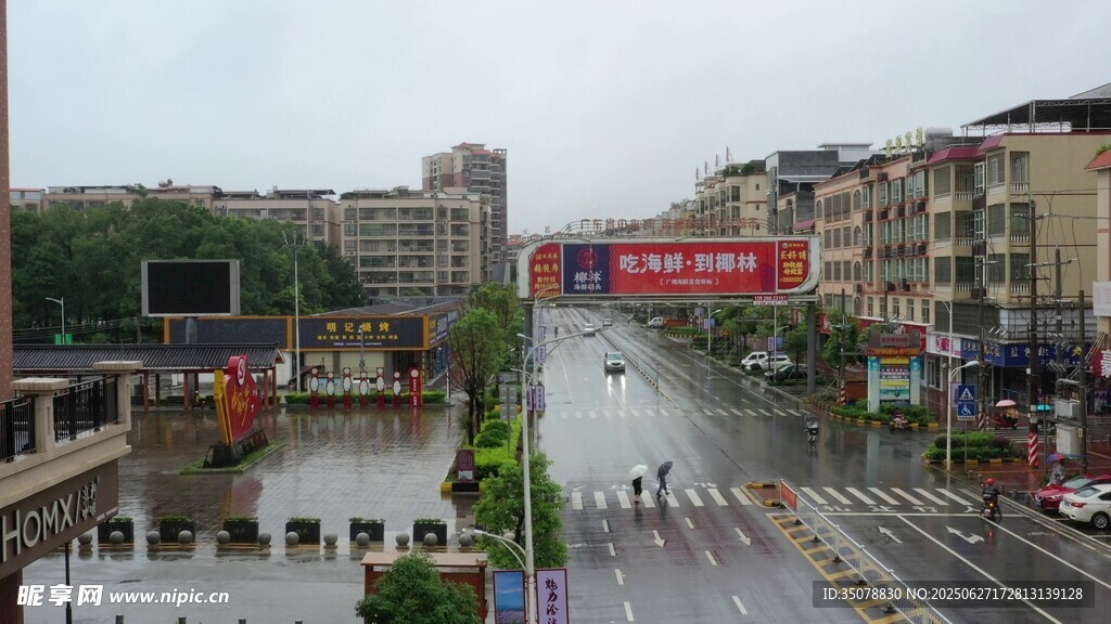 雨后城市街道
