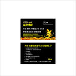 金融名片