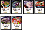 多樣美食海報(bào)展示