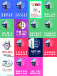 多樣徽章設(shè)計(jì)展示