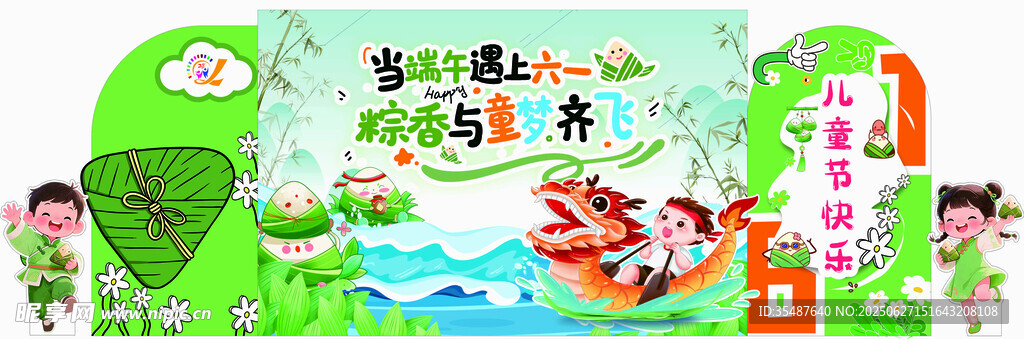 兒童益智互動(dòng)玩具套裝