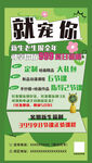 美術(shù)輔導(dǎo)班暑期招招生課程優(yōu)惠