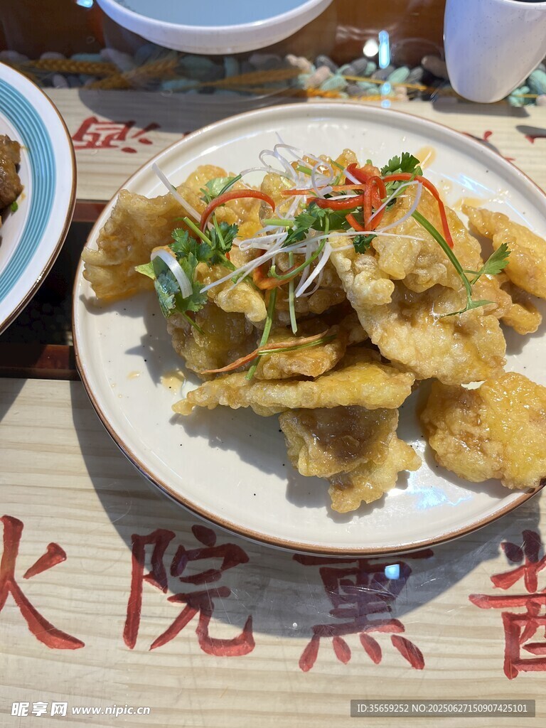 鍋包肉