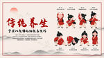 社區(qū)宣傳健康運(yùn)動(dòng)八段錦養(yǎng)生