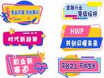 手舉牌