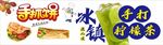 手打檸檬茶