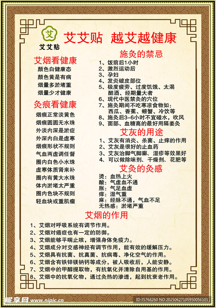 文藝路線相關(guān)政策展示