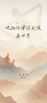 父親節(jié)