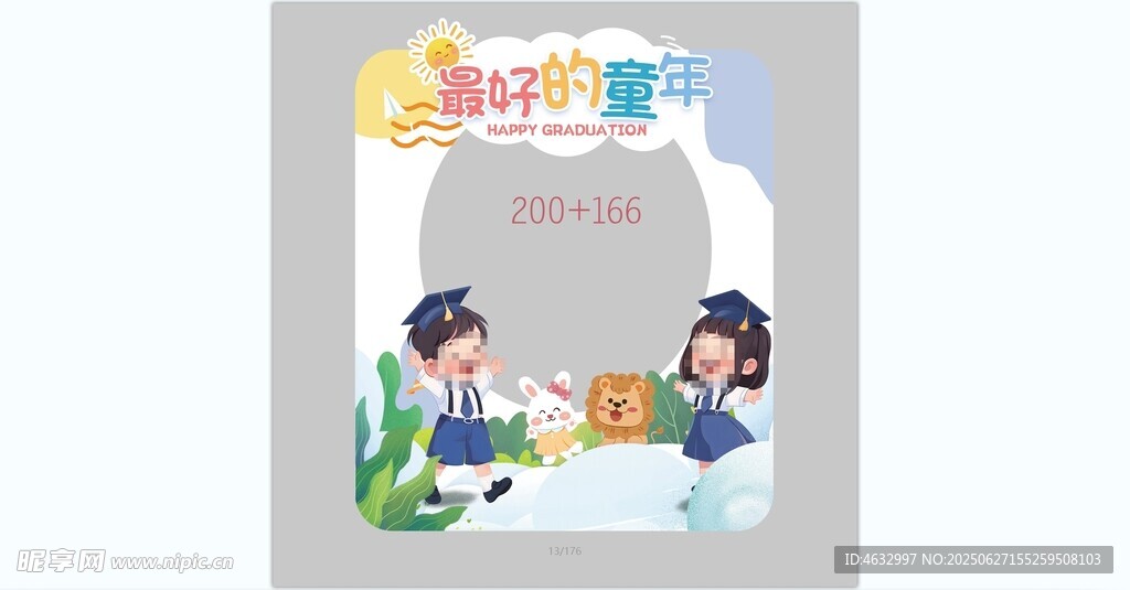 畢業拍照框