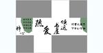 書法盒子