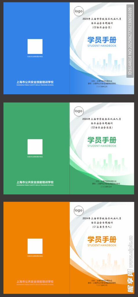 多彩簡潔證書模板設計