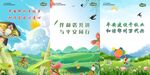 鄂州公益廣告