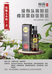帥薇茶樹去屑精華液