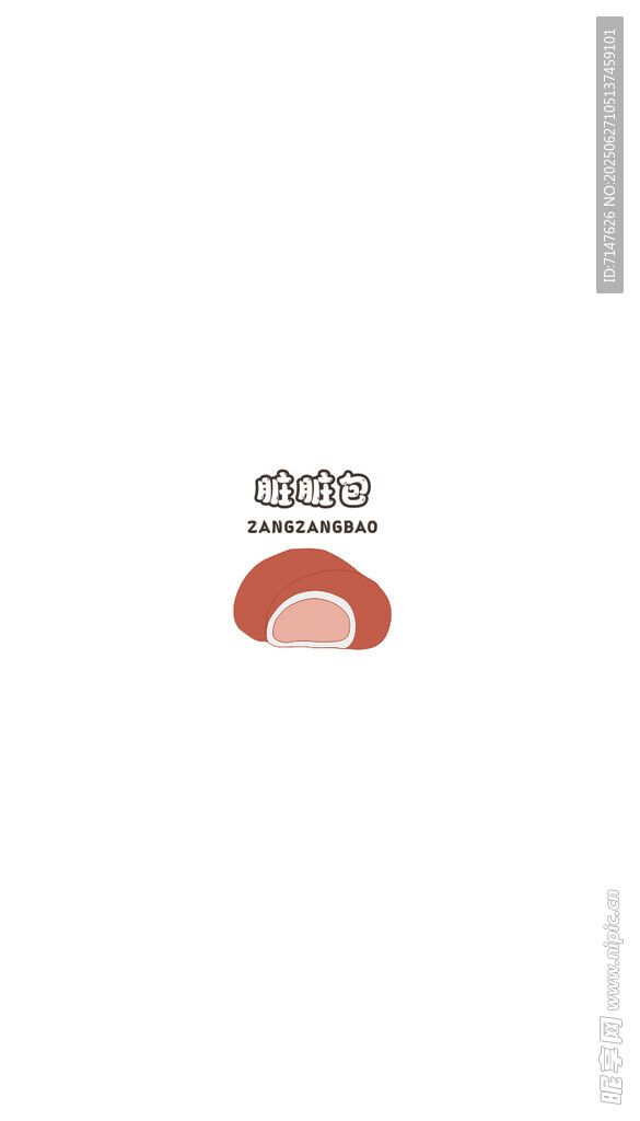 手繪 臟臟包