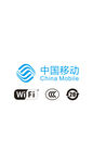 中國移動 循環標 wifi標志