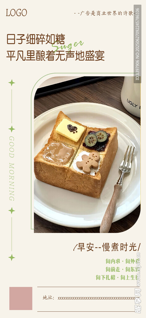 精致美味小蛋糕