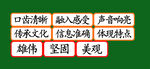 板書 黑板貼